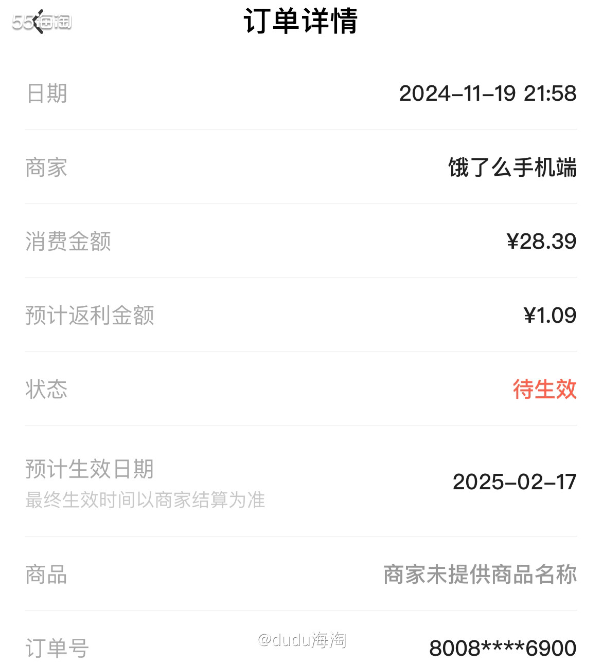 🍭昨天晚上我都刷牙和娃躺下了，队友进来把我拉起来让我点夸父