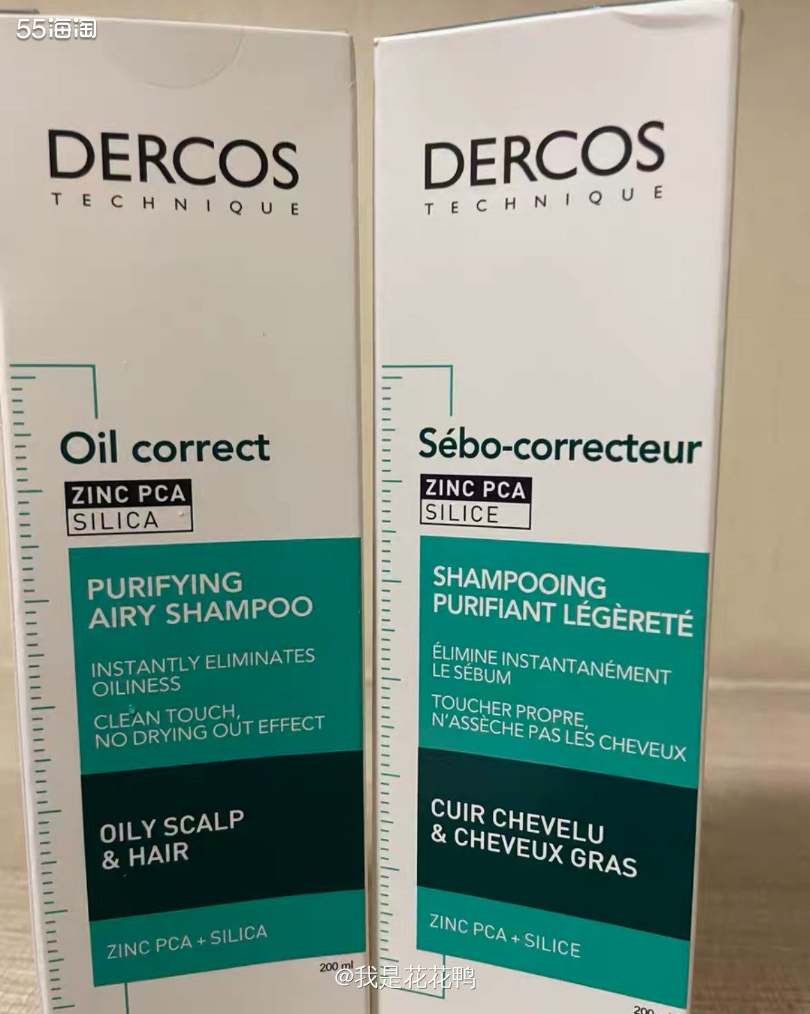 ❤️这个洗发水是我第二次购买啦，不过之前买的是绿标，这次买的