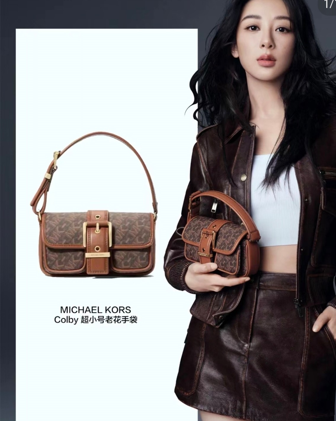 下单网站:MK官网 下单商品：MINI Colby棕色老花款