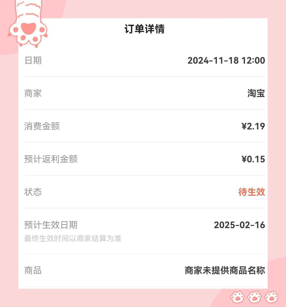 🌸最近五五社区黑五季有抽奖活动，下单可以增加抽奖次数哦。 