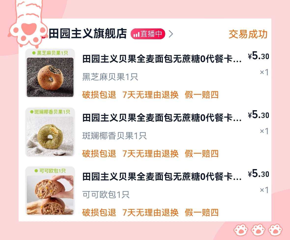 🌸最近五五社区黑五季有抽奖活动，下单可以增加抽奖次数哦。 