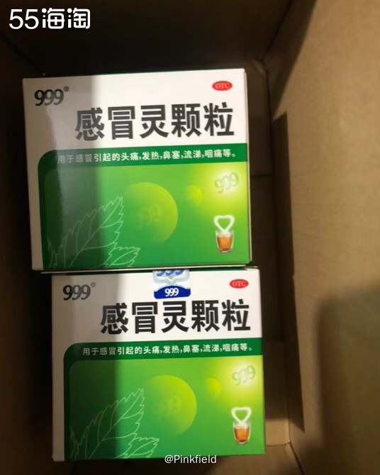💊双十一zui后一波在阿里大健康帮我爸妈买了点💊yao，