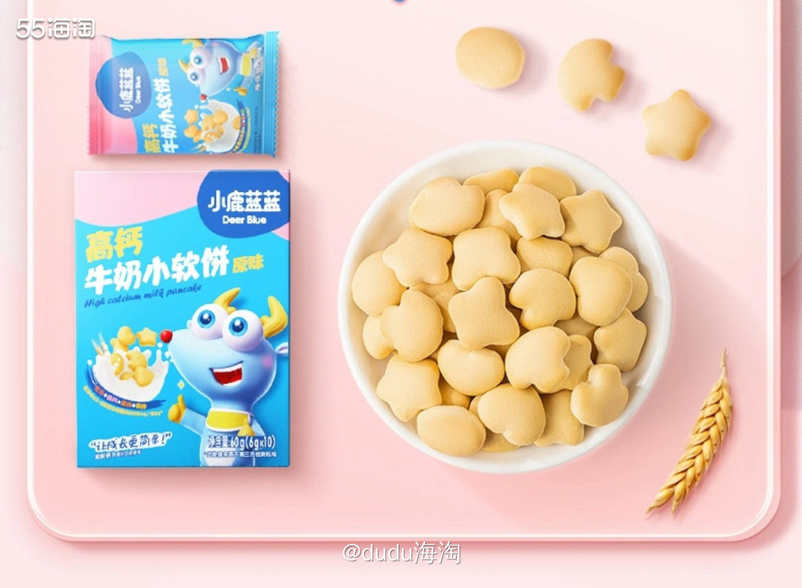 🍭周五下班回家，元宵小朋友和我说“妈妈，再给我买点零食，都