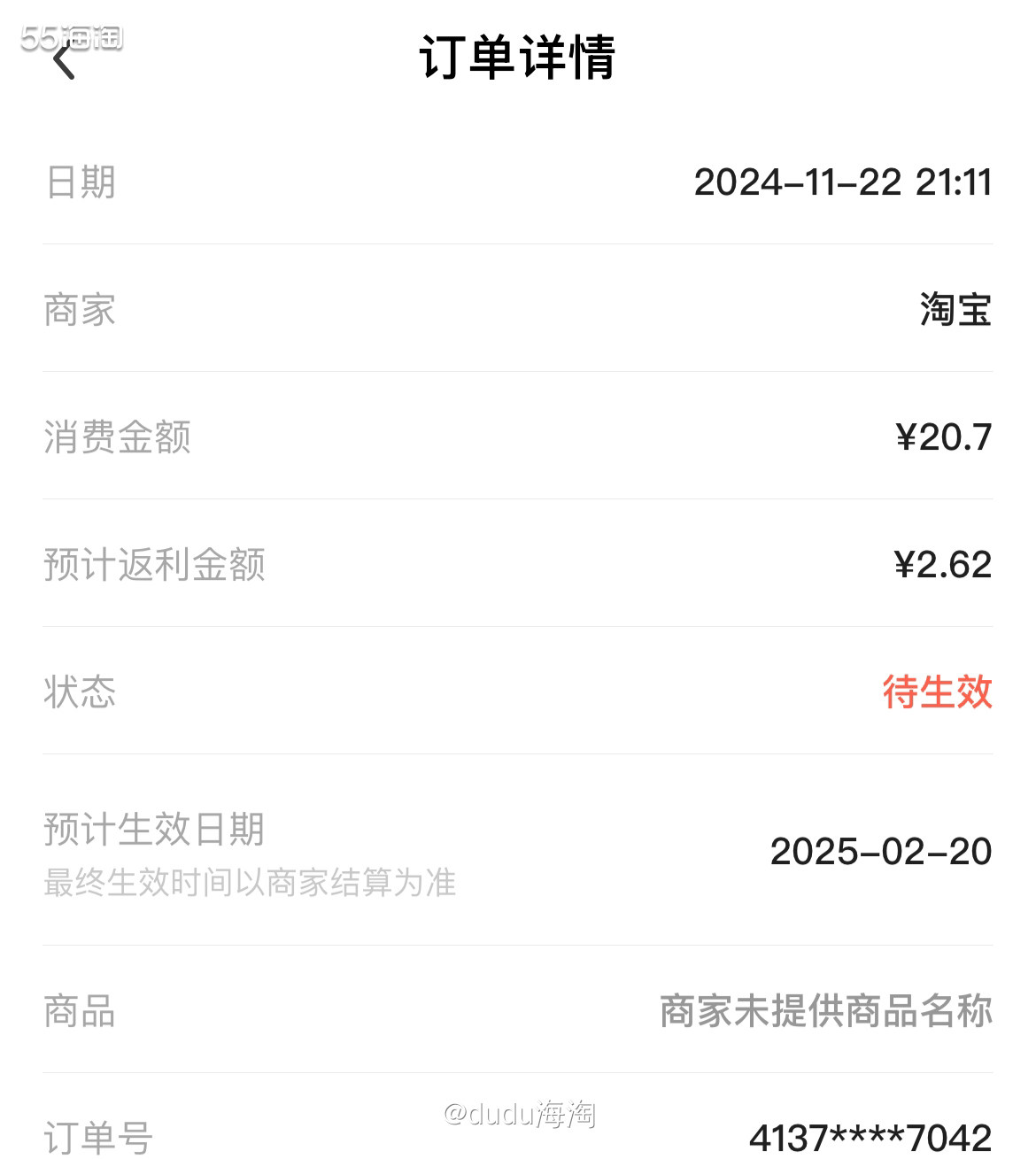 🍭周五下班回家，元宵小朋友和我说“妈妈，再给我买点零食，都