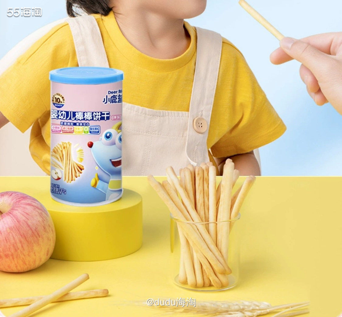 🍭继续给元宵小朋友买点小零食啦，这单买的是棒棒饼干，他很喜