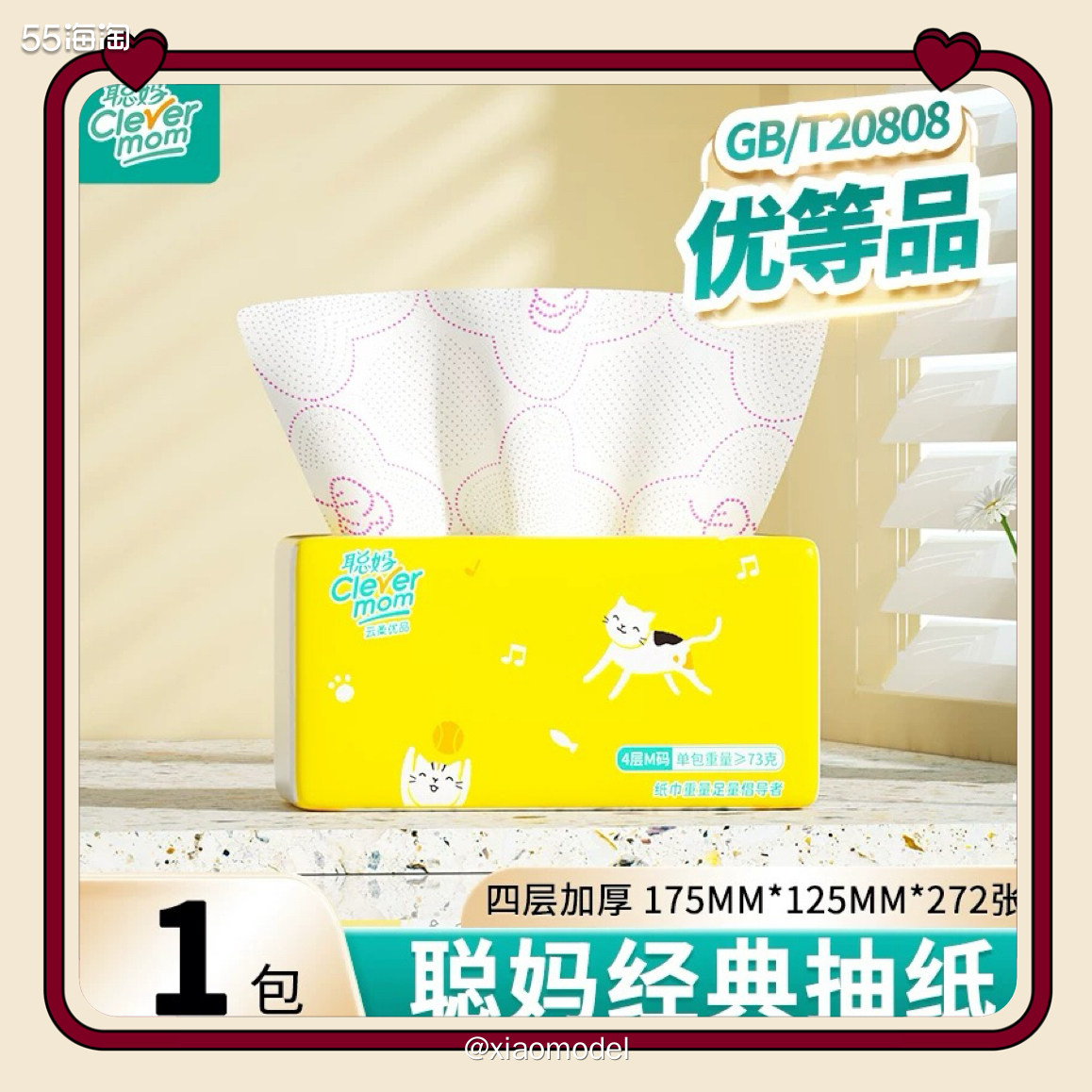 😀一天2次的淘金币羊毛，如果有不一样的，我就来晒晒哦！  