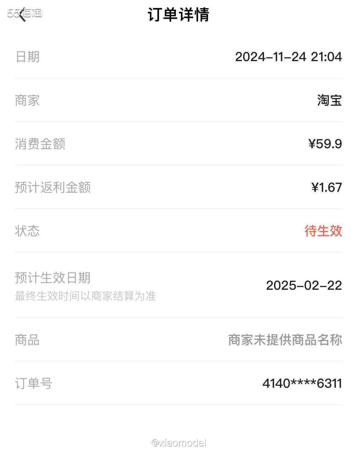 😀鲜牛奶快喝完了，继续补库存啦！  🍀购买商品：悦鲜活鲜