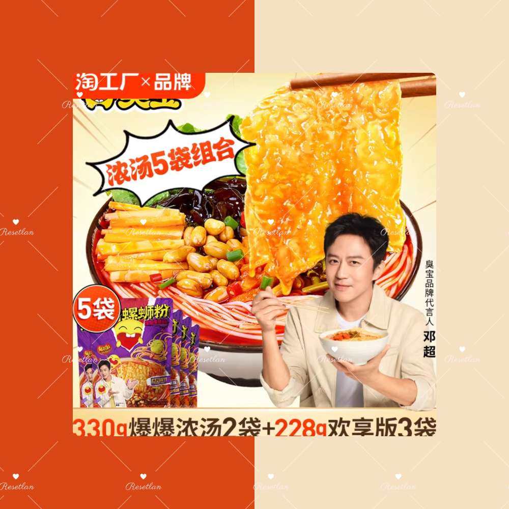 算一算有差不多快一年没吃过螺蛳粉了。😂 倒是不贪吃。但是家