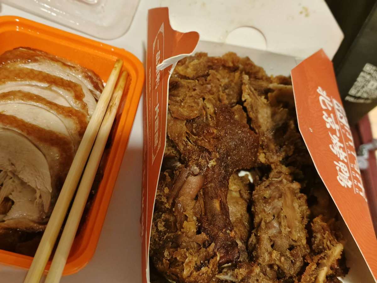颓废的一天就是从点外卖开始的，想着别吃预制菜了，就又点了乐鸭