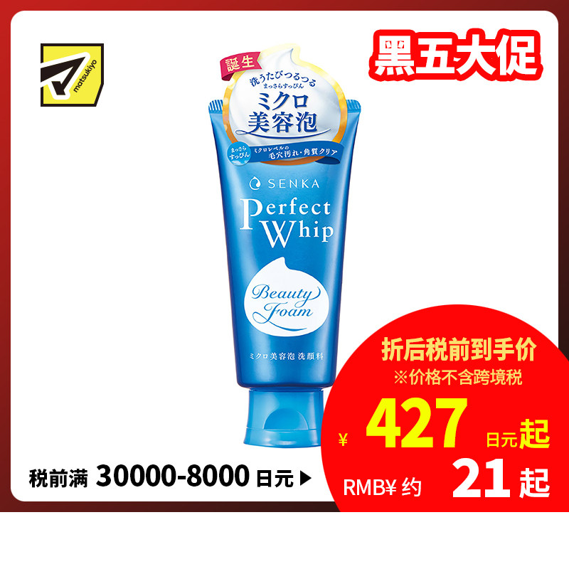 我们没有套路！ 现在买跟黑五当天是一样优惠的哦😄  趁现在
