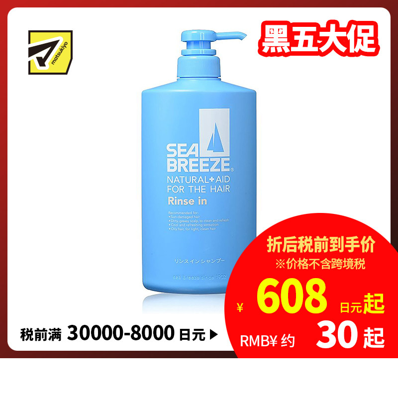 我们没有套路！ 现在买跟黑五当天是一样优惠的哦😄  趁现在