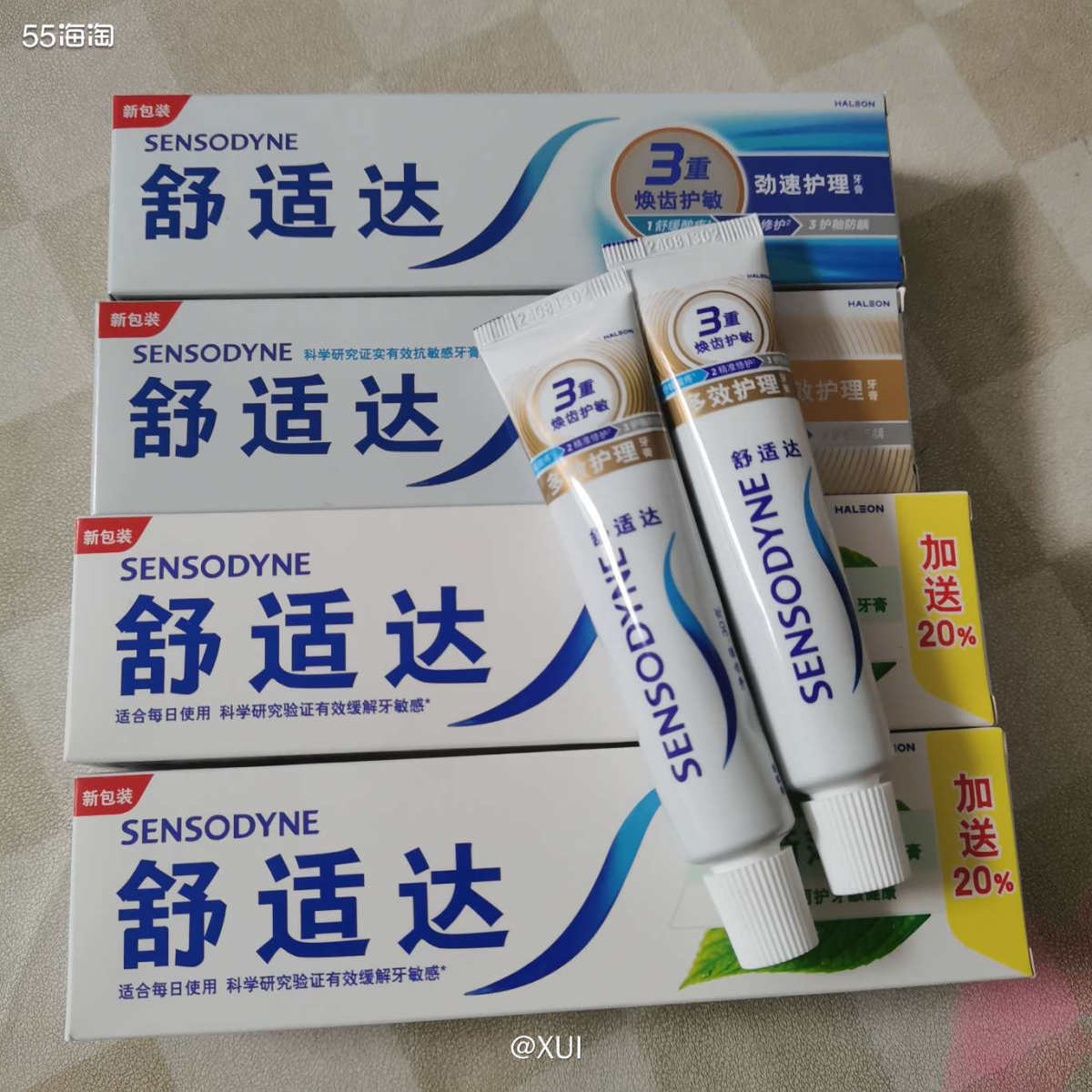 双十一的时候看了一堆直播领了很多定金红包，正好看到这个舒适达