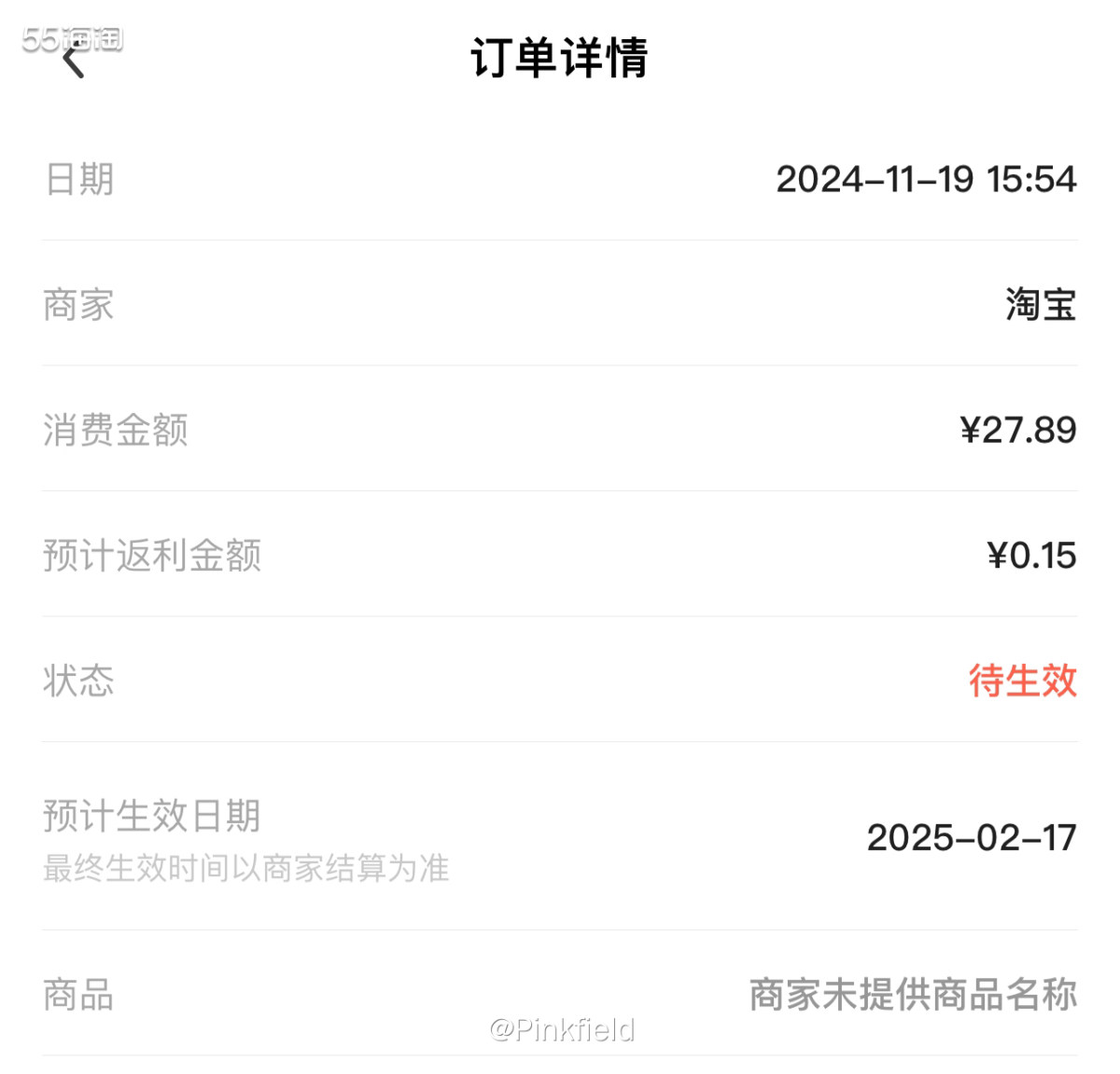 🥣上周在逛淘宝的时候，看到推送的不锈钢保鲜盒还不错，就买了