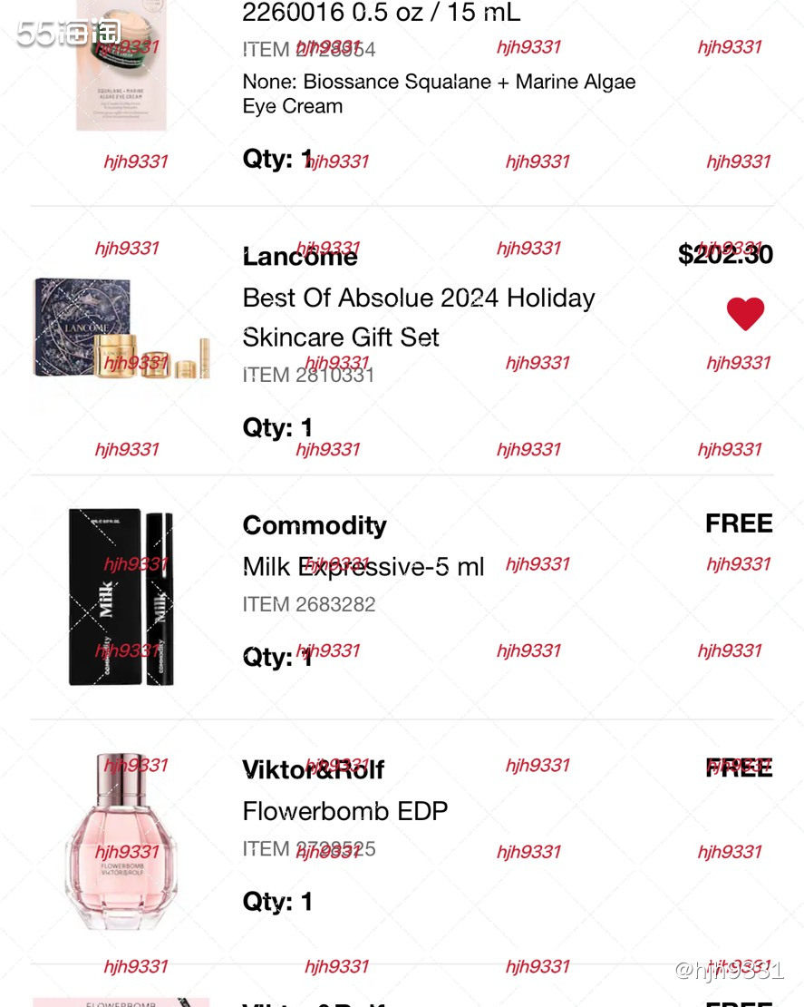 ⭐️本来不想买的，后来社区的一个姐妹跟我说这个套装还行，7折