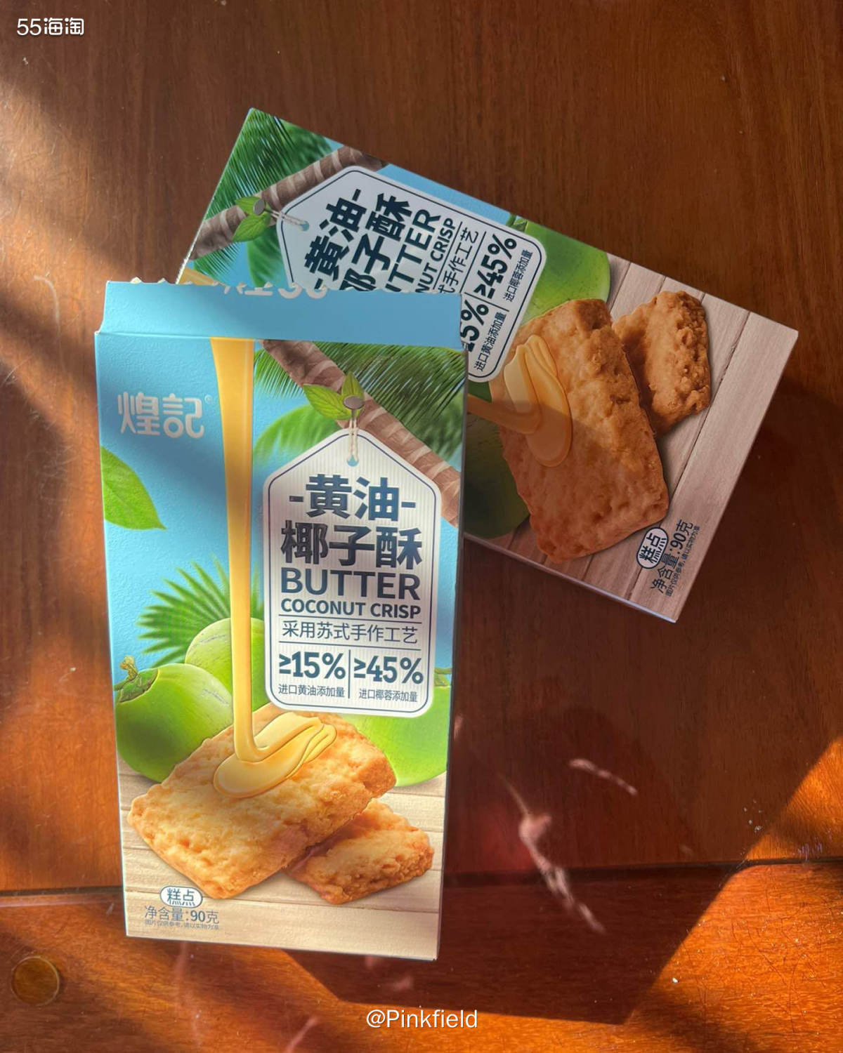 🍪来分享一款小零食，照片这款煌记黄油椰子酥是上个月开始尝试