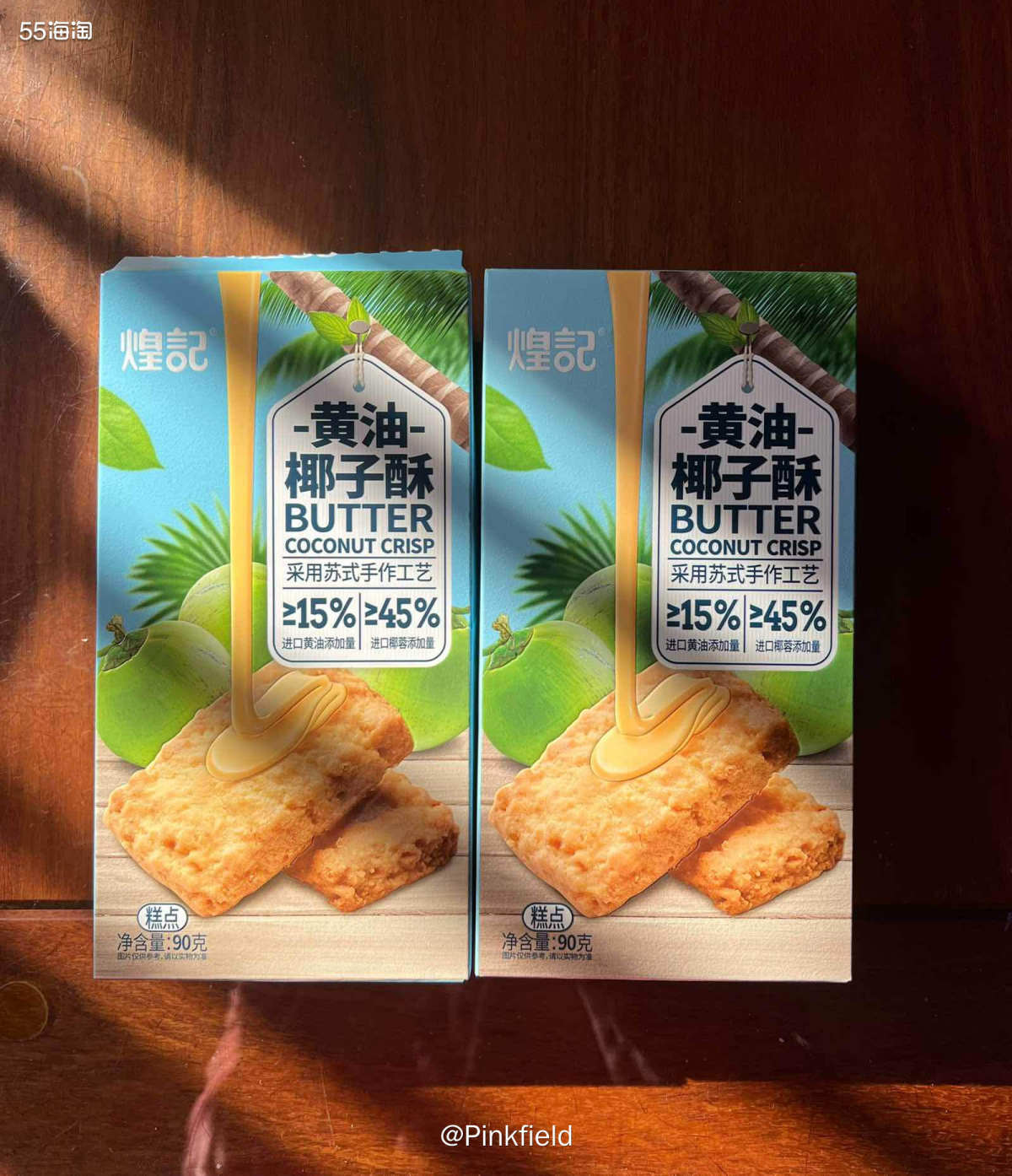 🍪来分享一款小零食，照片这款煌记黄油椰子酥是上个月开始尝试