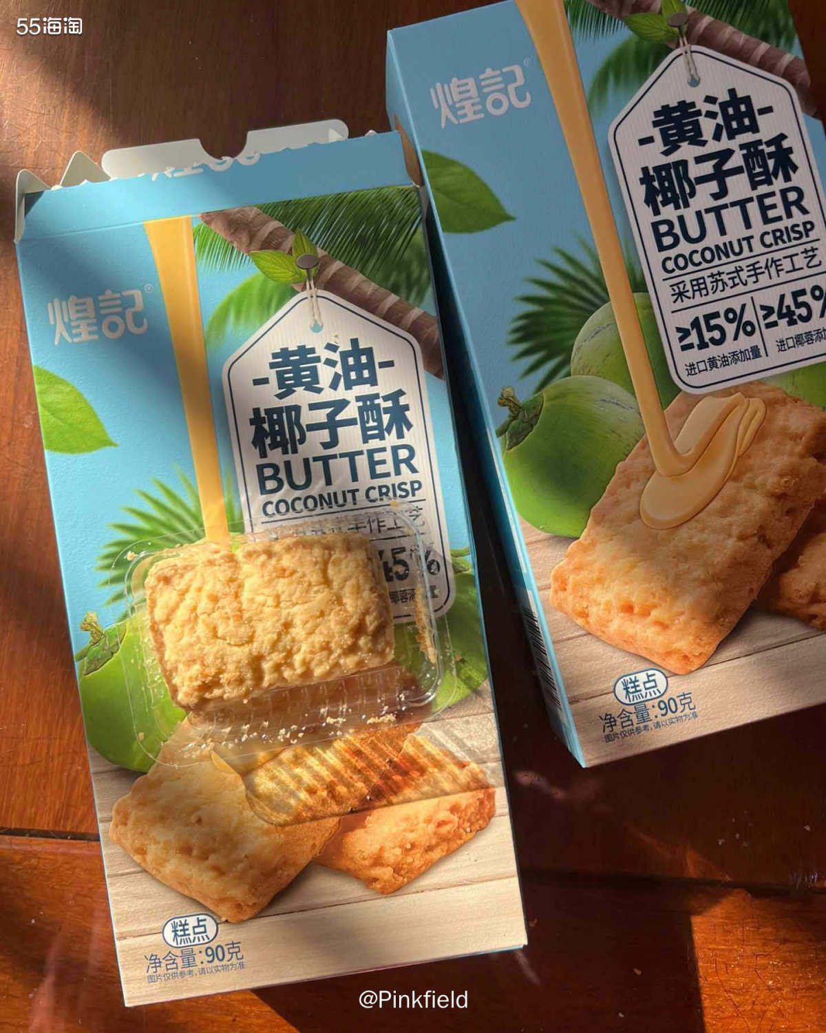 🍪来分享一款小零食，照片这款煌记黄油椰子酥是上个月开始尝试