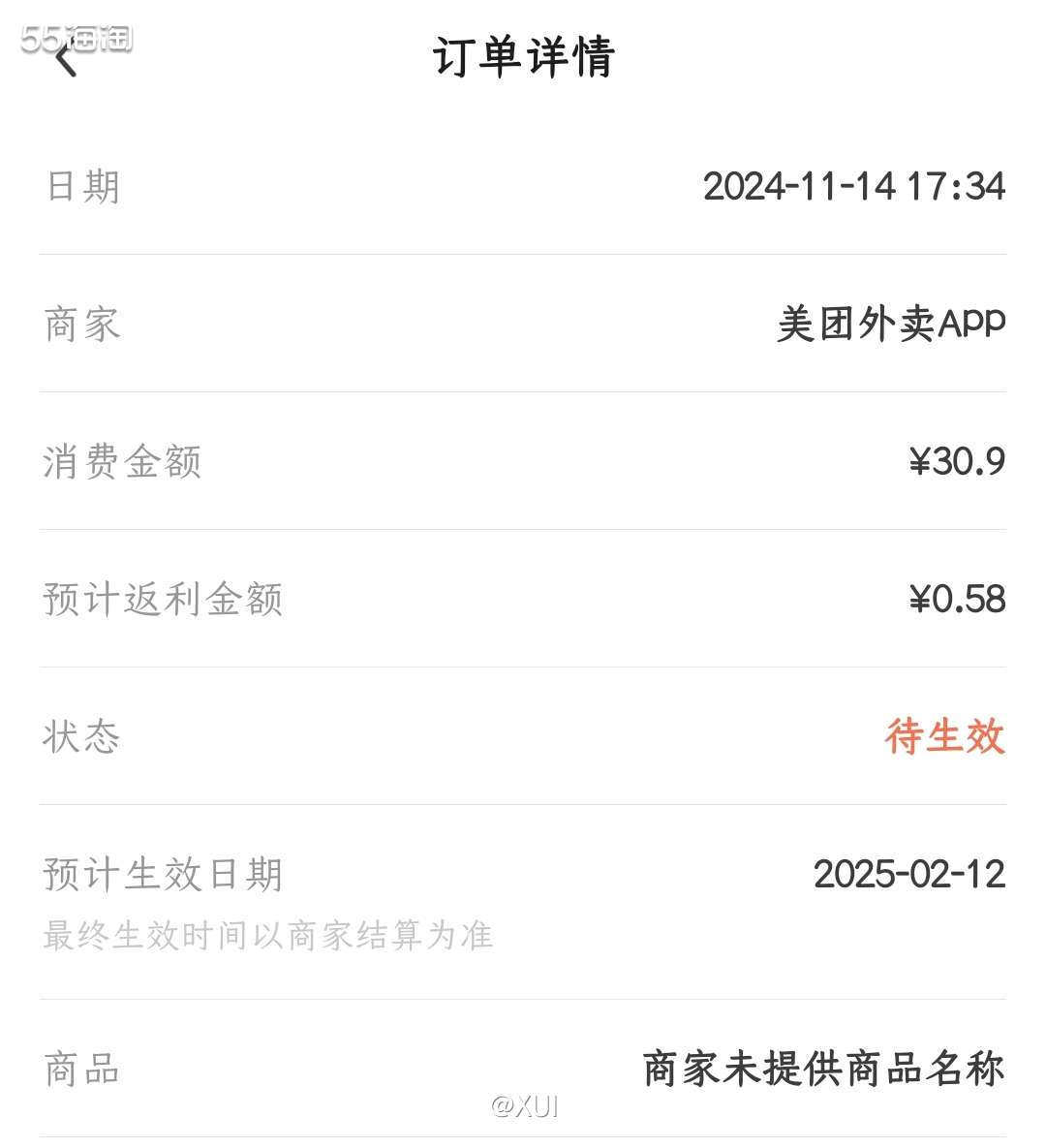 一月一次的pizza时刻，希望家附近能多开几家店试试其他口味