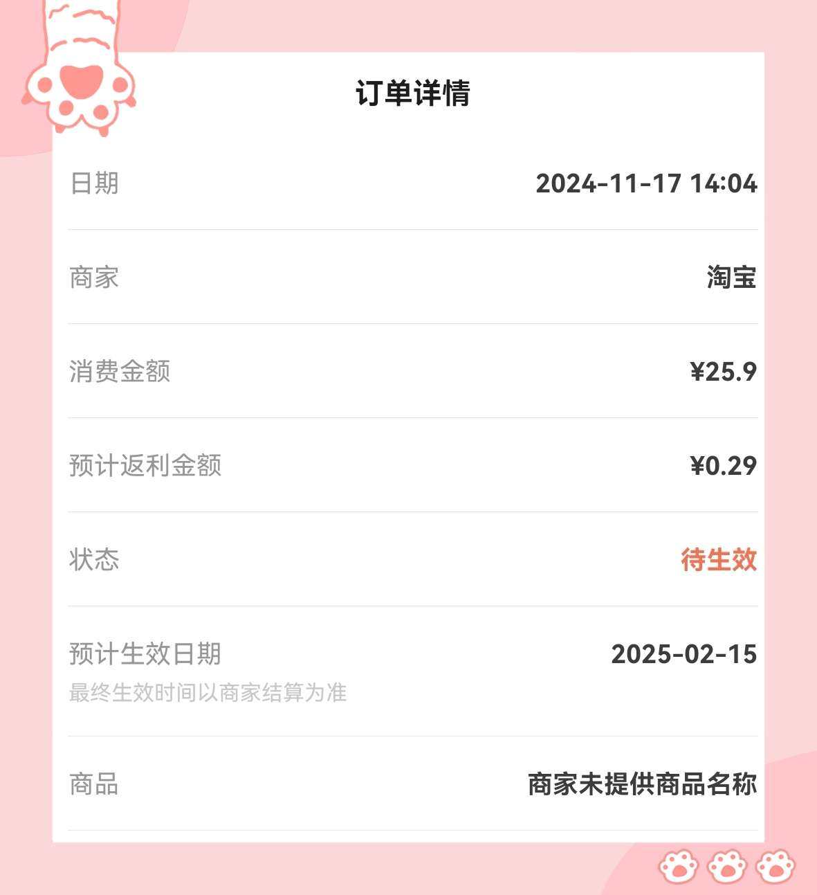 🌸在参加洗护专题的时候吐槽果酸沐浴露不好用，社区小伙伴建议