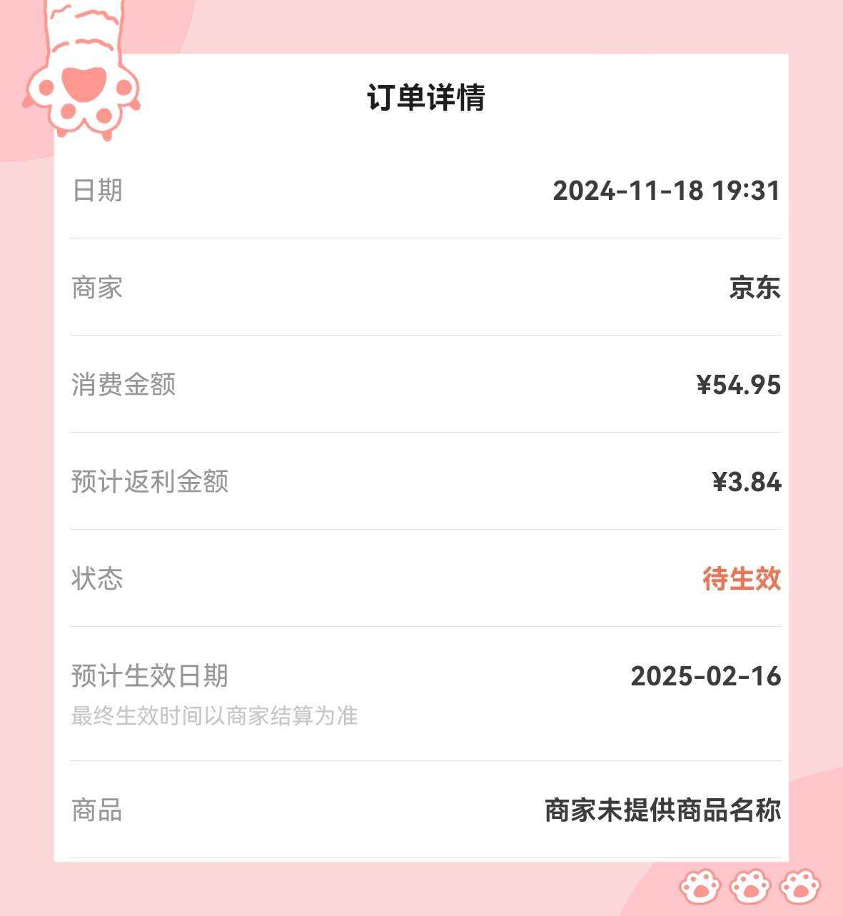 🌸前几天在羊毛群里发现京东又有服饰五折券，那必须下单呀，看