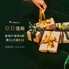 【FN中文官网】12.12 盛典，新用户首单9折，满$125减$15