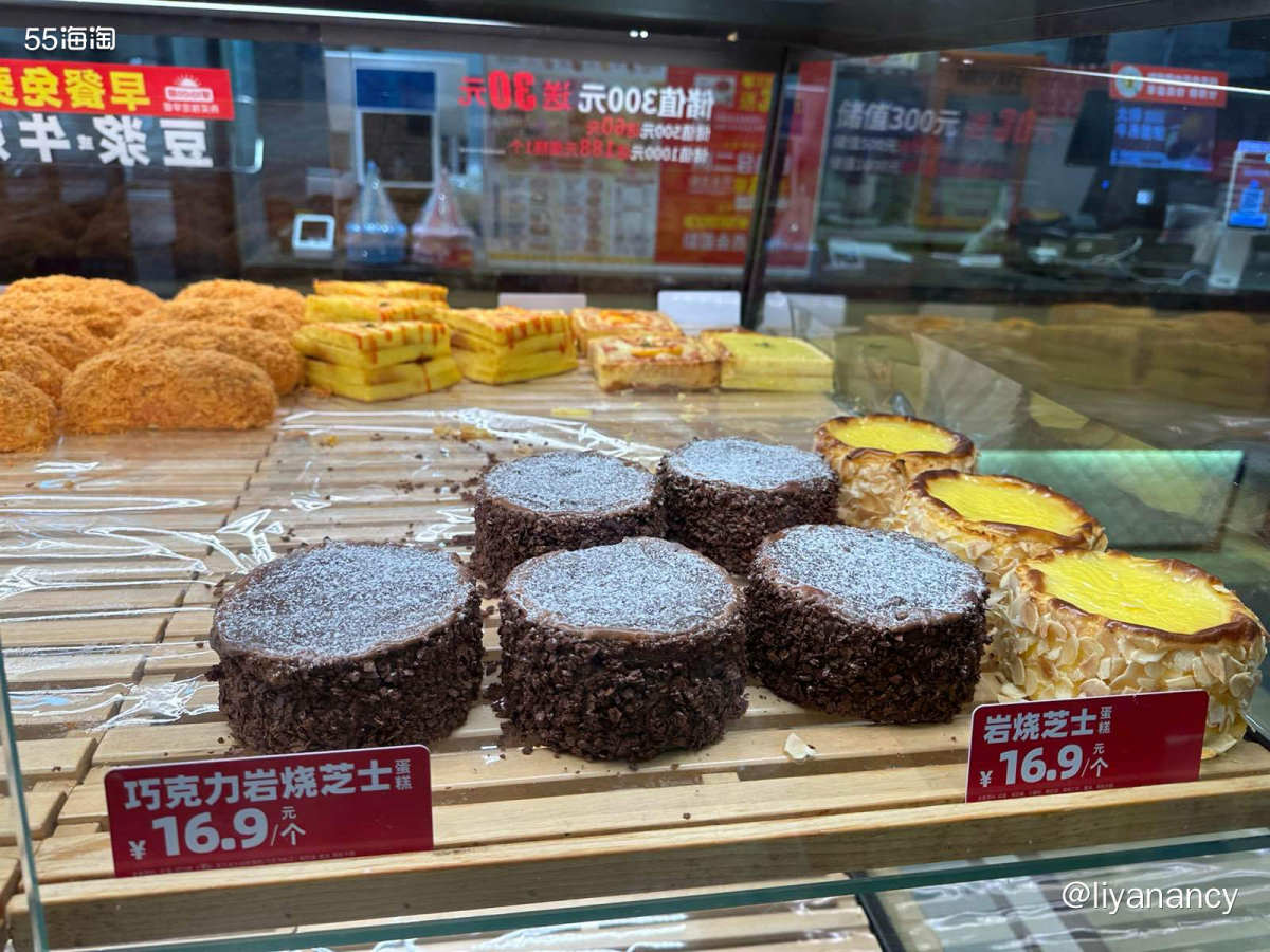 公司楼下的喜家德水饺🥟，也是想吃快手餐的一个好选择，他家饺