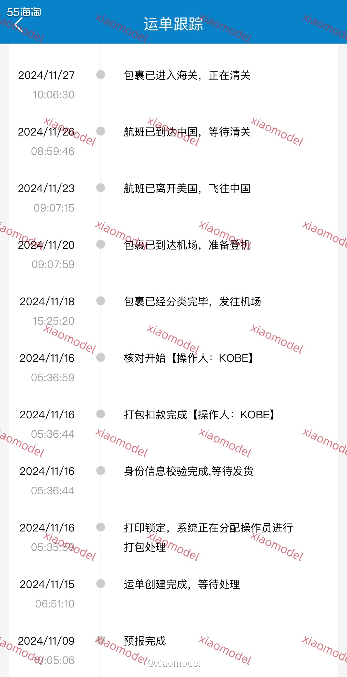 😀昨天早上在我摩拳擦掌准备买雅诗兰黛时，收到朋友发来的图片