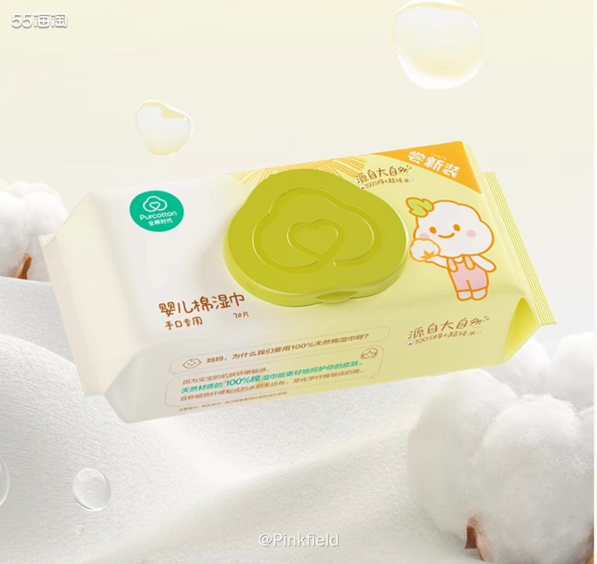 🍀这单也是双十一期间在京东买的，做任务领了一点红包，每天都