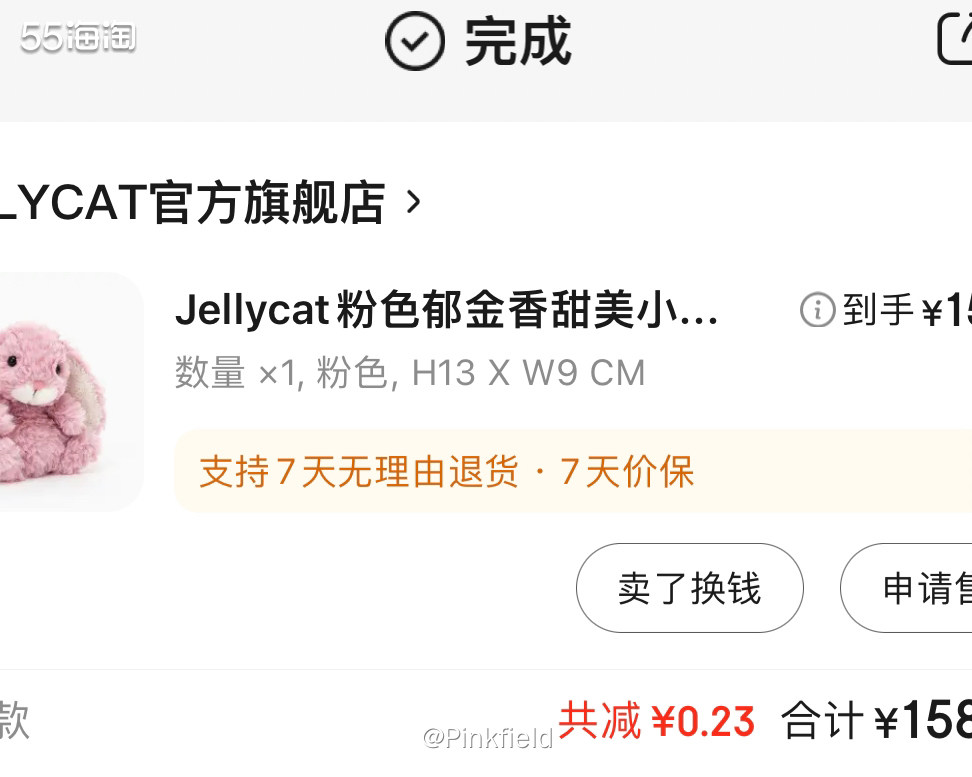 🐰Jellycat美国官网下单不友好后，开始在国内官旗买了
