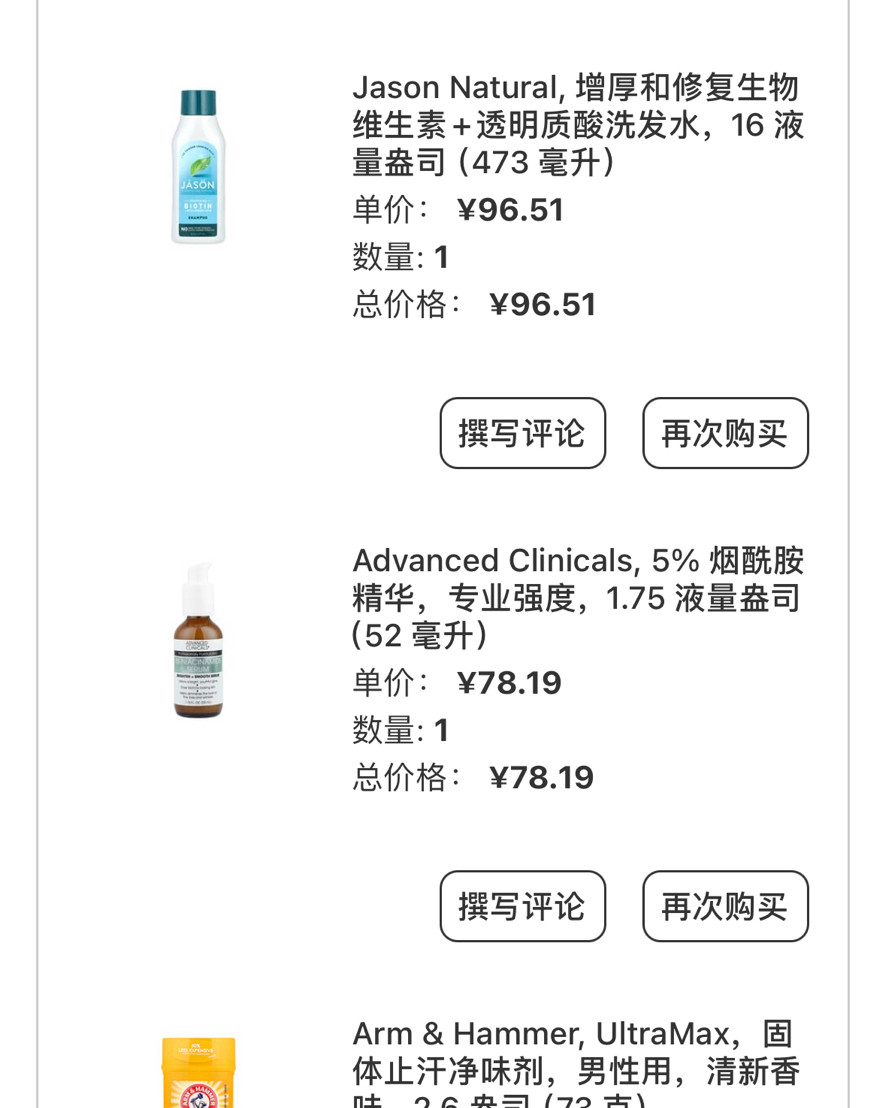 我个人认为比别的网站会更方便点，直接就能购买，不需要转运，快