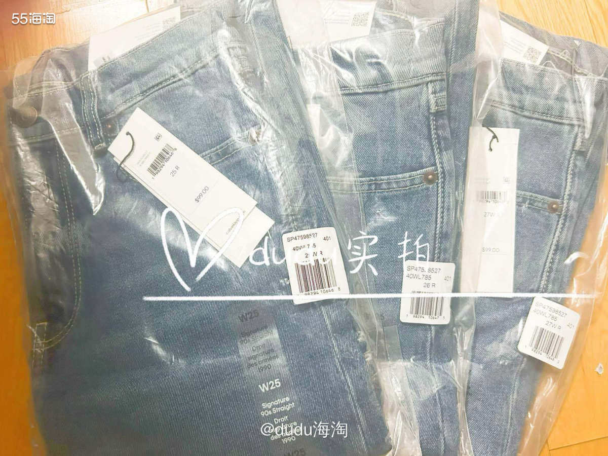 💕继续补作业啦  🍭上个月月初在CK官网买的90s牛仔裤
