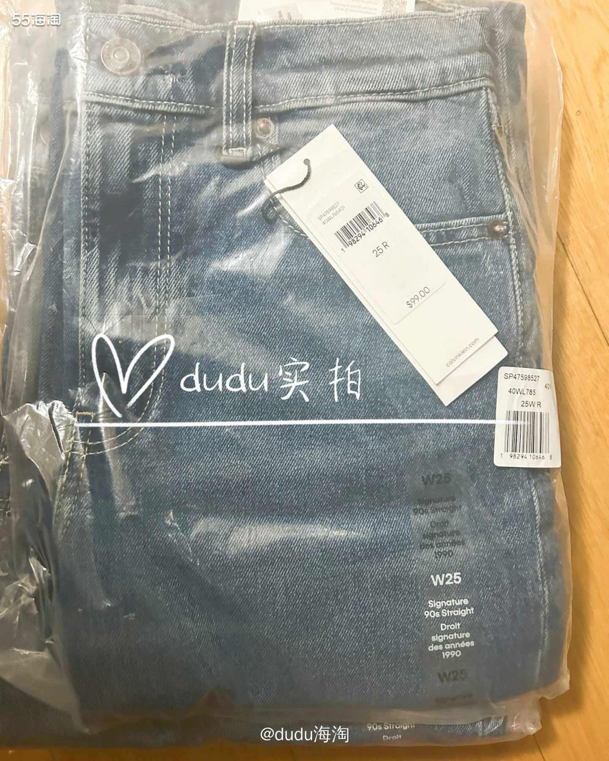 💕继续补作业啦  🍭上个月月初在CK官网买的90s牛仔裤