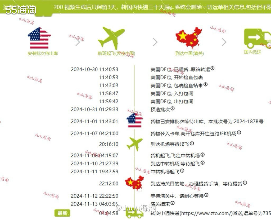🌿继续补作业之开箱5个Jellycat炸毛企鹅，给队友看他