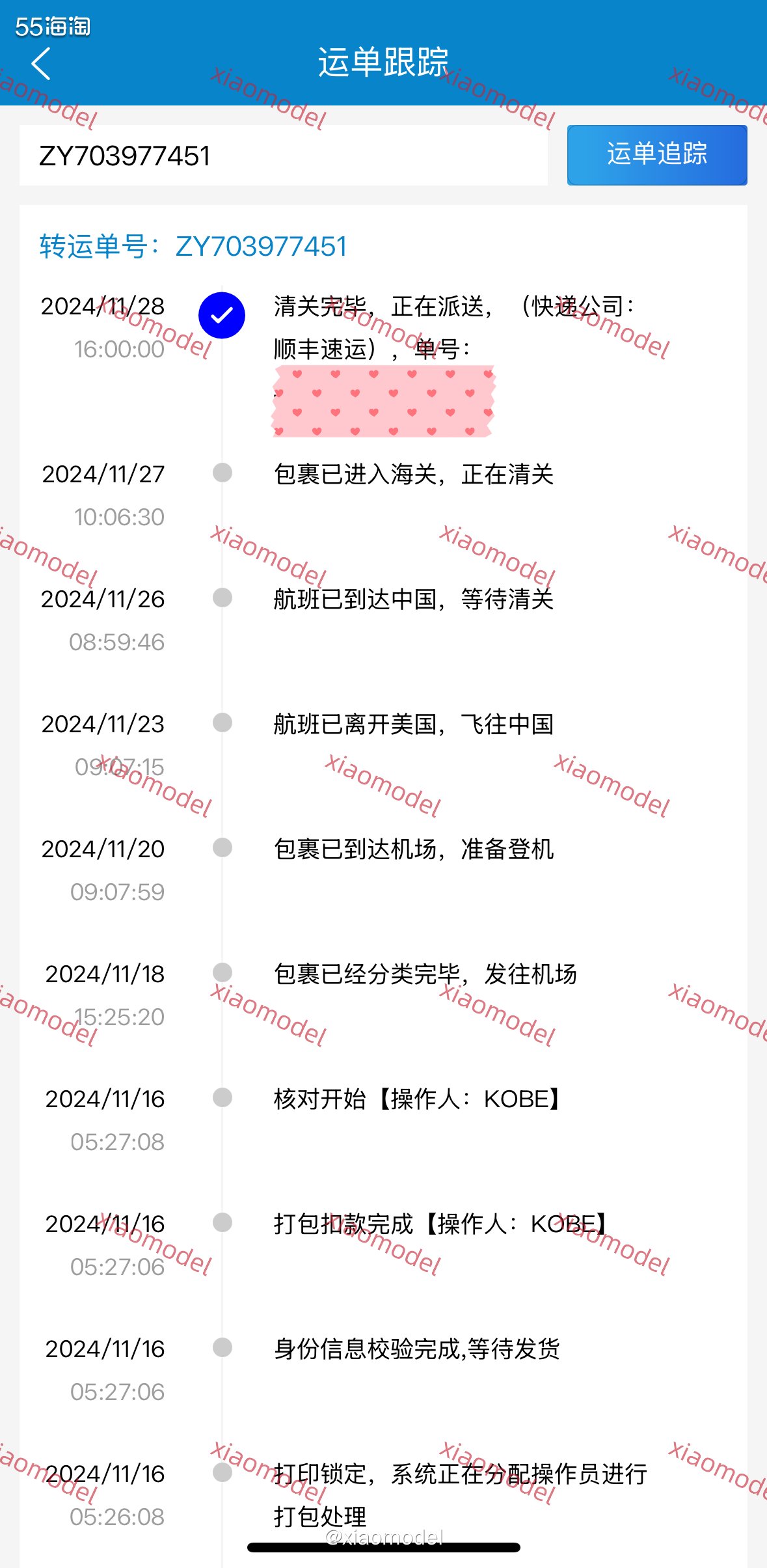 😀上月初买了不少Crocs洞洞鞋，最近陆续在到货。有发个人