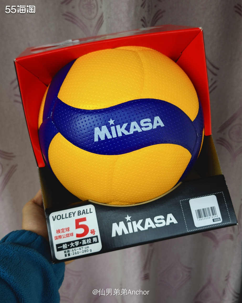十二月的第一个开箱，当然又是🏐啦！上次捡漏的Mikasa 
