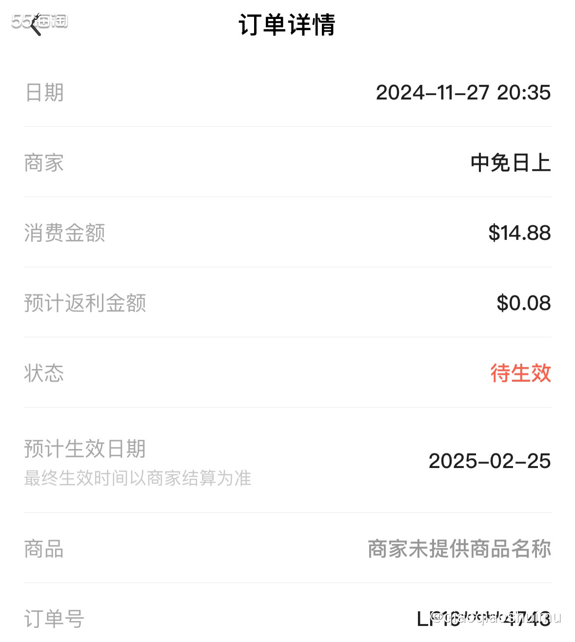 蜜丝婷这个牌子之前就听说过，一直没买过，应该是泰国的牌子。 