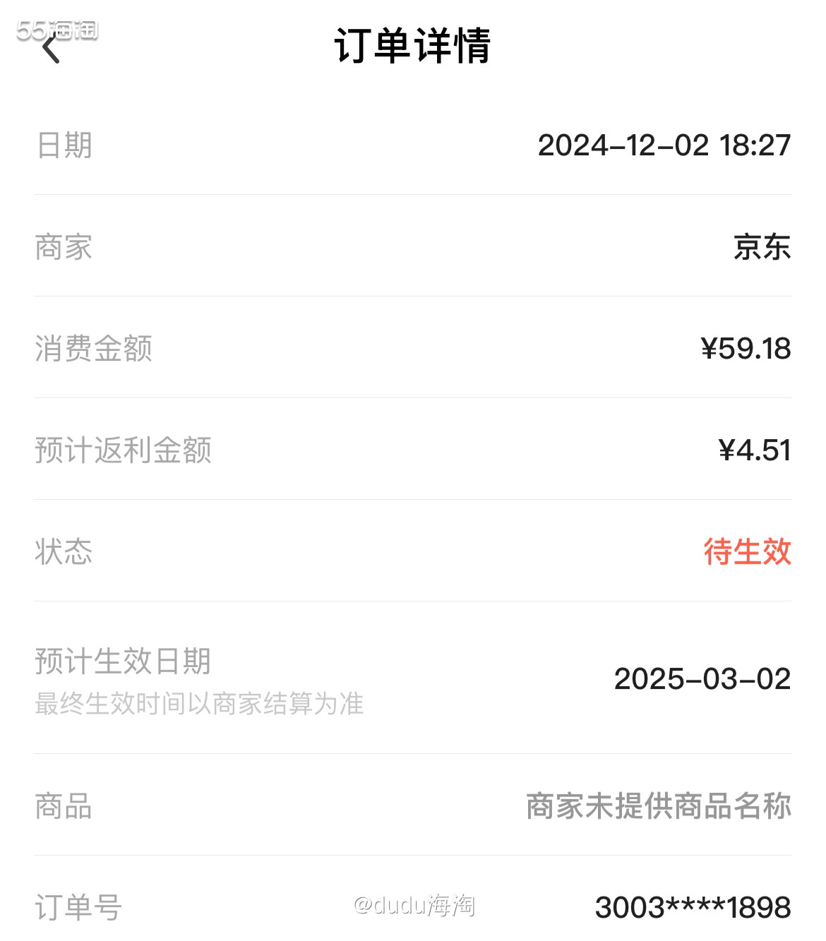 🍭奶奶说家里在用的养 生壶坏掉了，总是煮着煮着就去变成保温