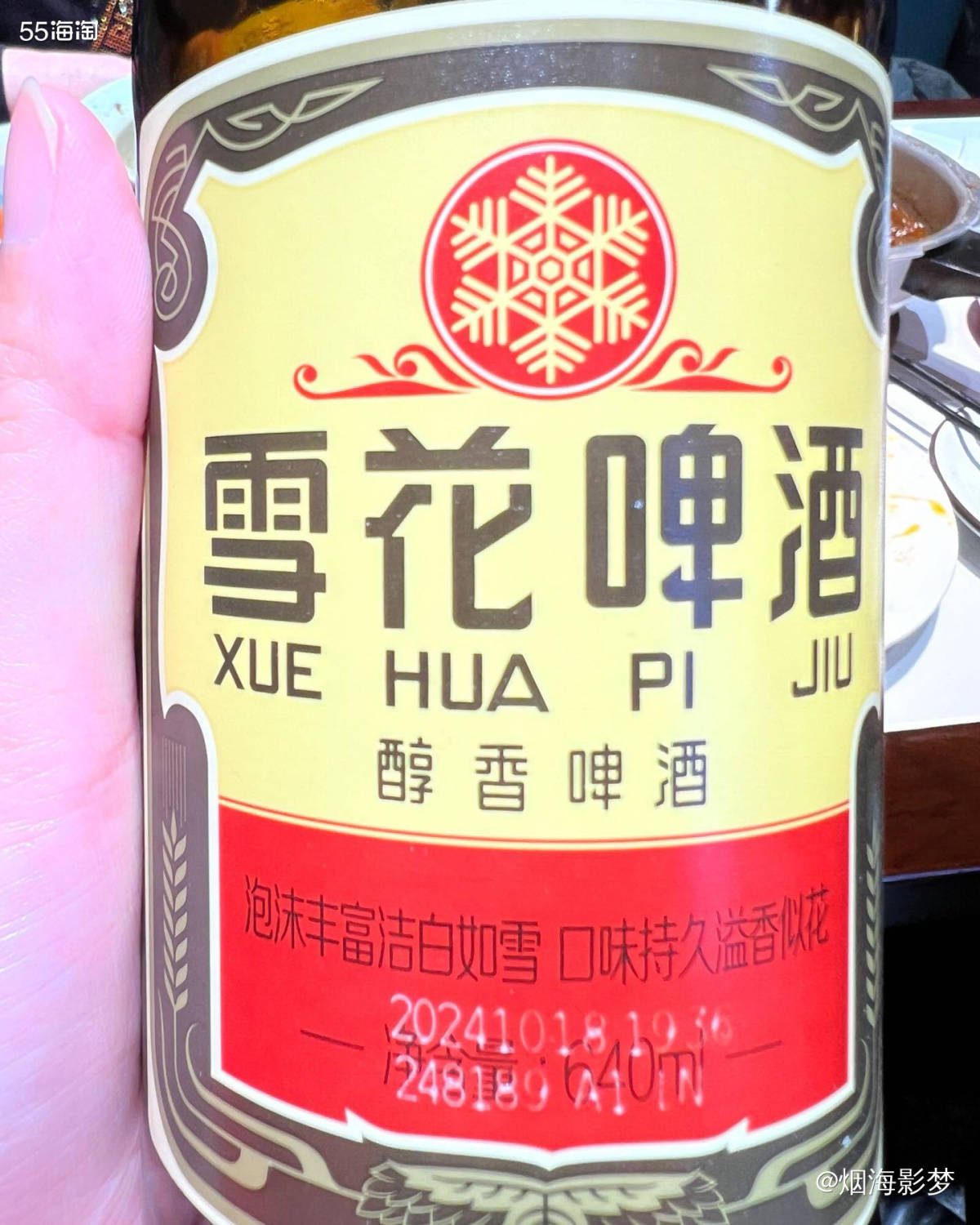 晚上和老爸老妈吃个炒菜，点了猪肉炖粉条，还有，小鸡炖蘑菇，一