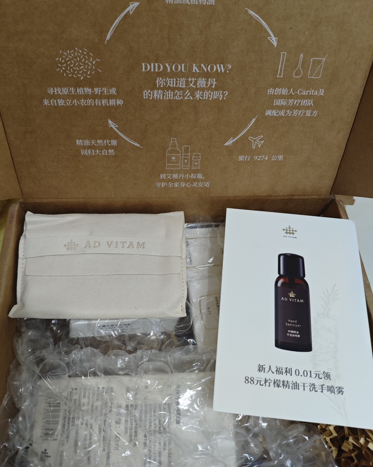 最近我女儿还有我自己都感冒咳嗽，国产比较牛的芳油品牌里面有艾