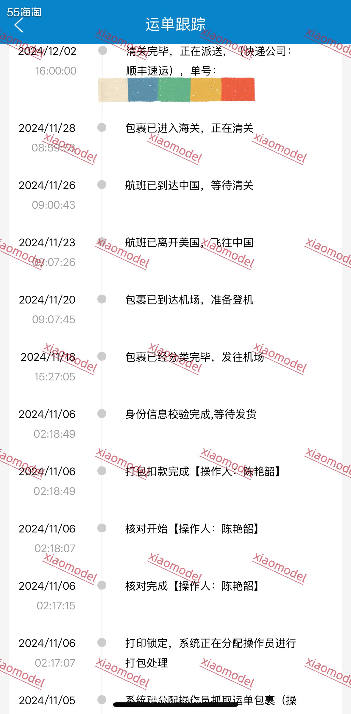 😀开箱啦！昨天收到顺风送来的包裹！  🌸运单号：ZY10