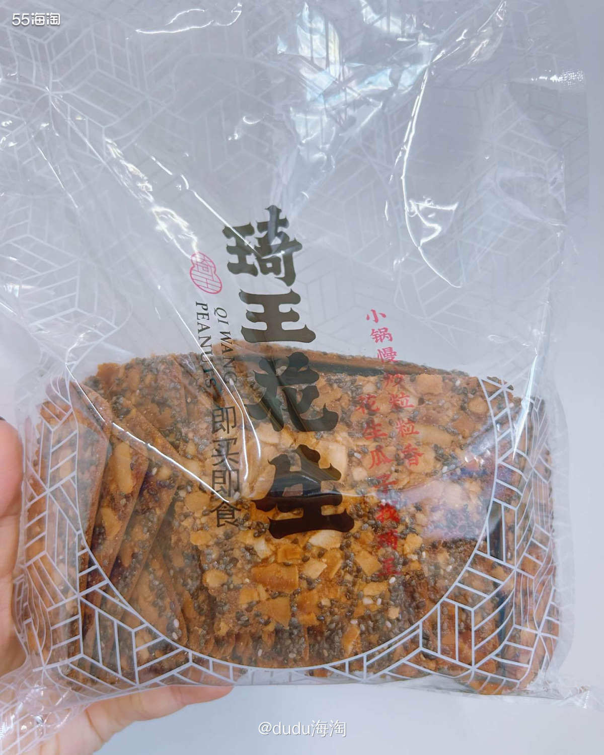 🍭最近吃到了两个味道很不错的小点心，来和大家分享一下啦  