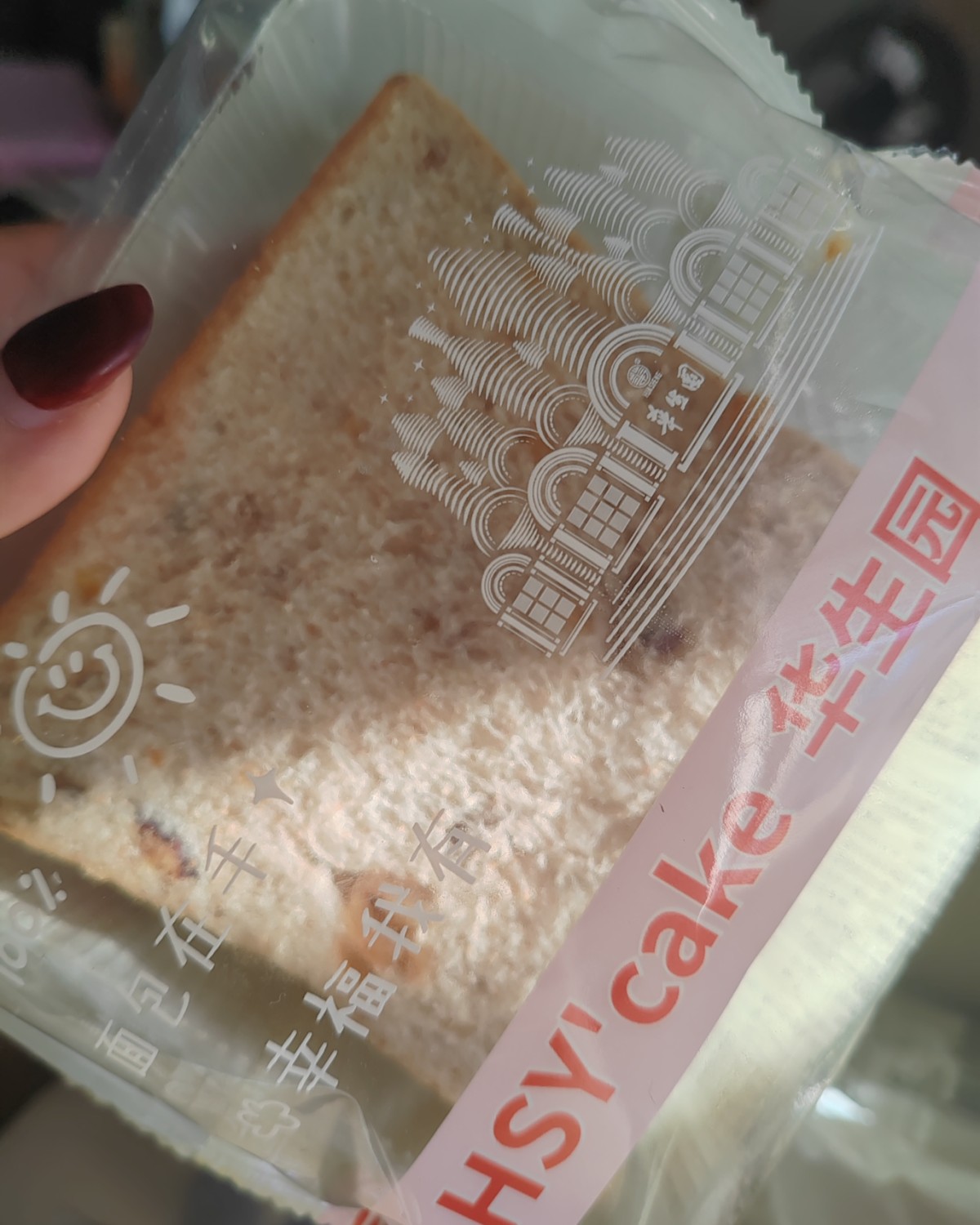 下单网站：淘宝网 下单商品：华生园面包自选6个 下单金额：1