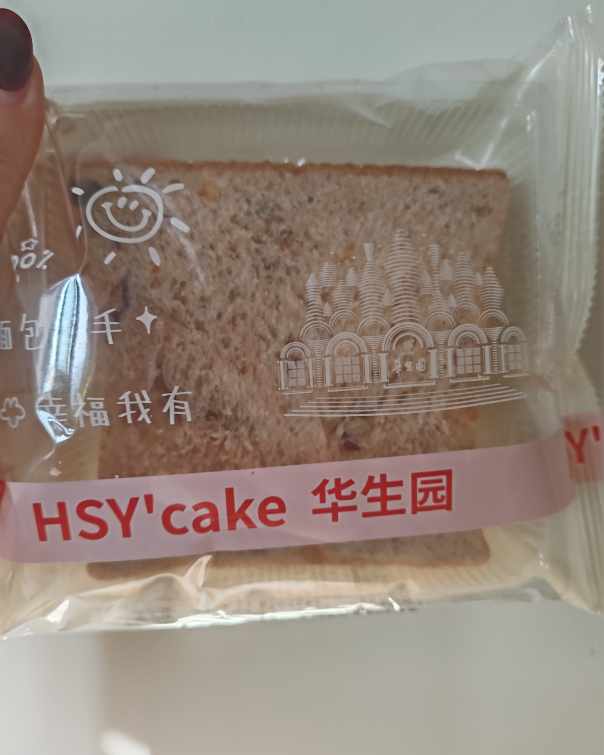 下单网站：淘宝网 下单商品：华生园面包自选6个 下单金额：1