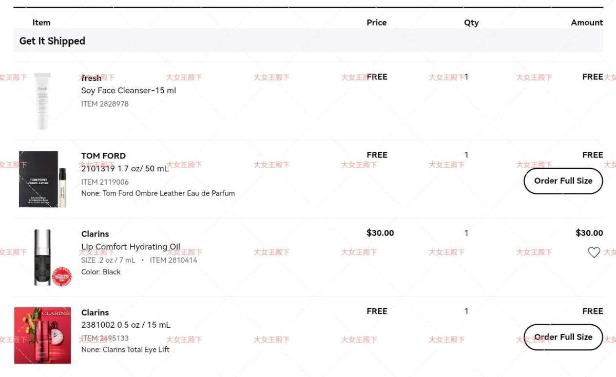 韵诗唇蜜 棋盘格黑色，这个颜色挺好看的 不过我估计其实实际上