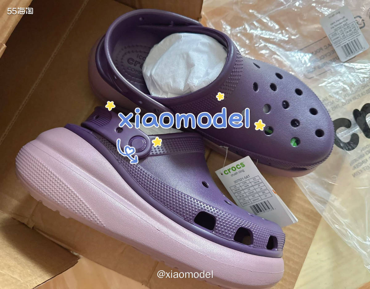 😀今天收到1双上个月在美国官网买的Crocs泡芙洞洞鞋！ 