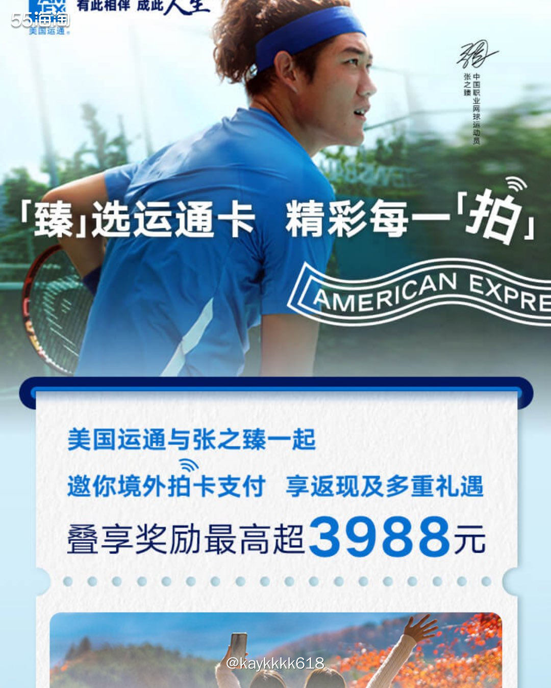 错过了黑五还会有网一，还有复活节各种活动，但是海淘的各种羊毛