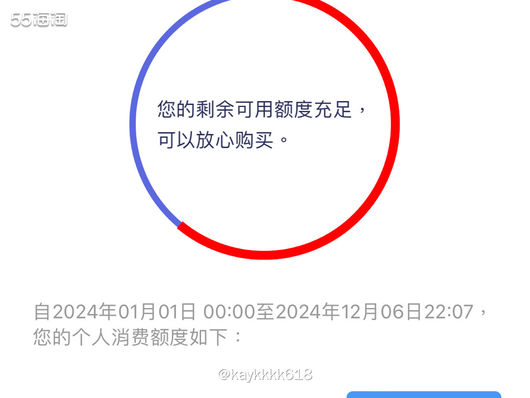 大家每年买买买，有多少人知道只用一个小程序就可以查看到每个人