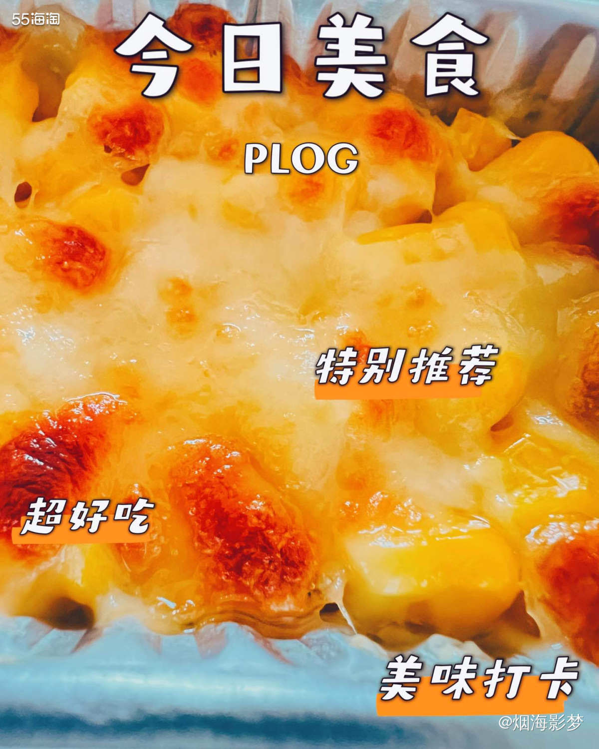 叮叮叮🔔闹钟一响，开始新的一天咯！  🩷大周末，早啊！儿