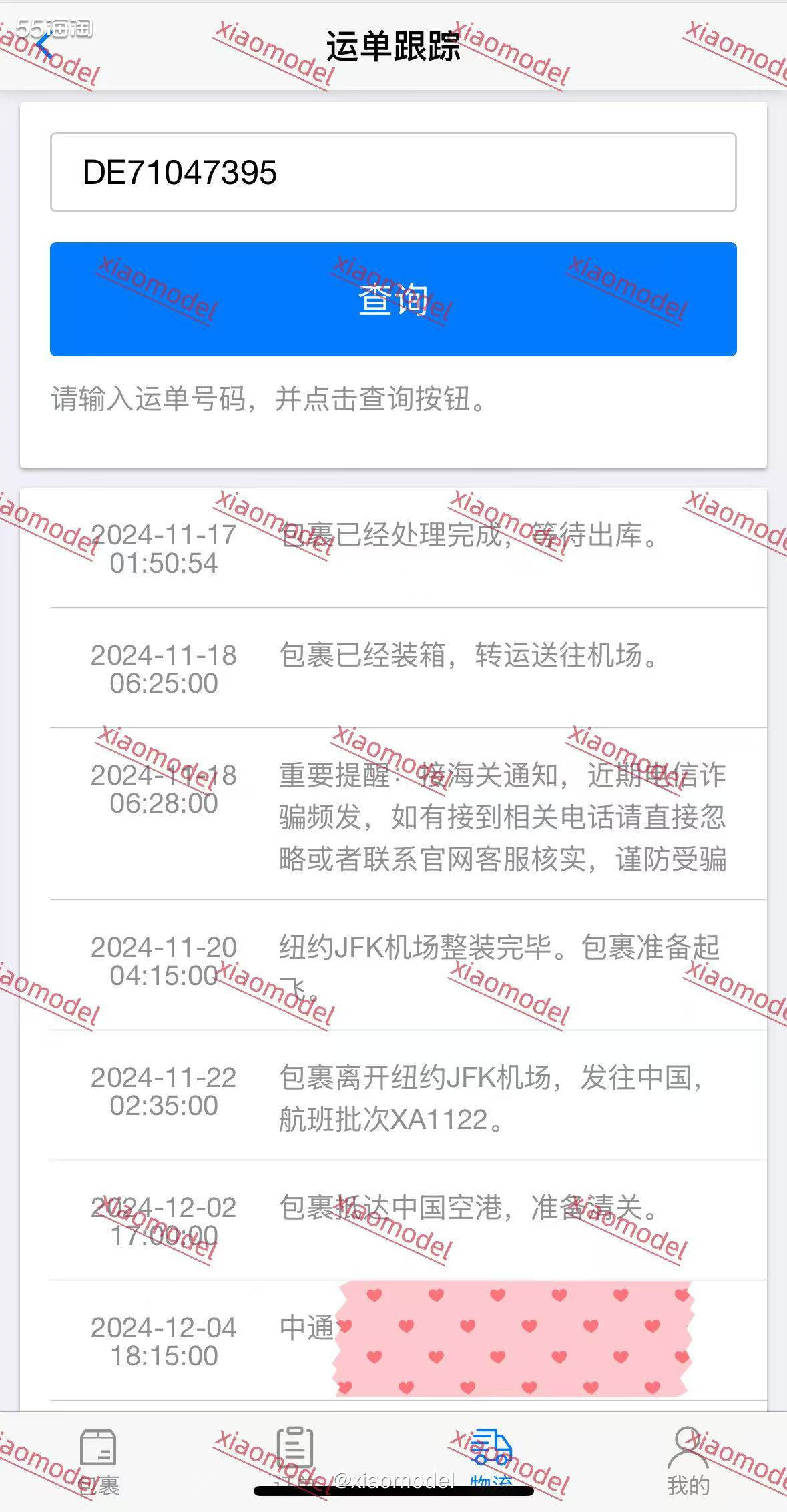 😀昨天又收到3条coach的围巾哦！  ☘️运单号：DE7