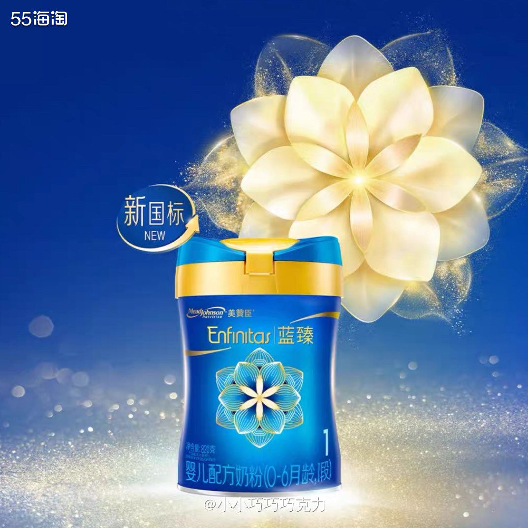 朋友推荐的奶粉说是提高能很好，她家宝宝吃了力不错，所以之前待